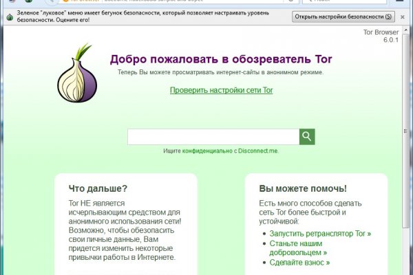 BlackSprut onion магазин