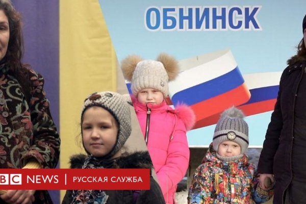 О сайте блэкспрут