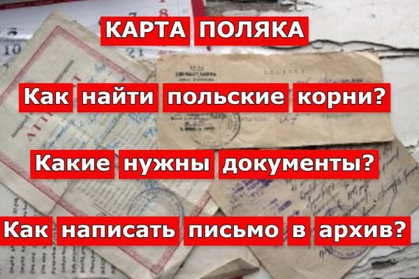 Сайт блэкспрут википедия