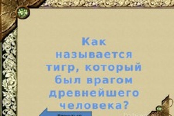 Купить онлайн закладки героин гашиш бошки метадон