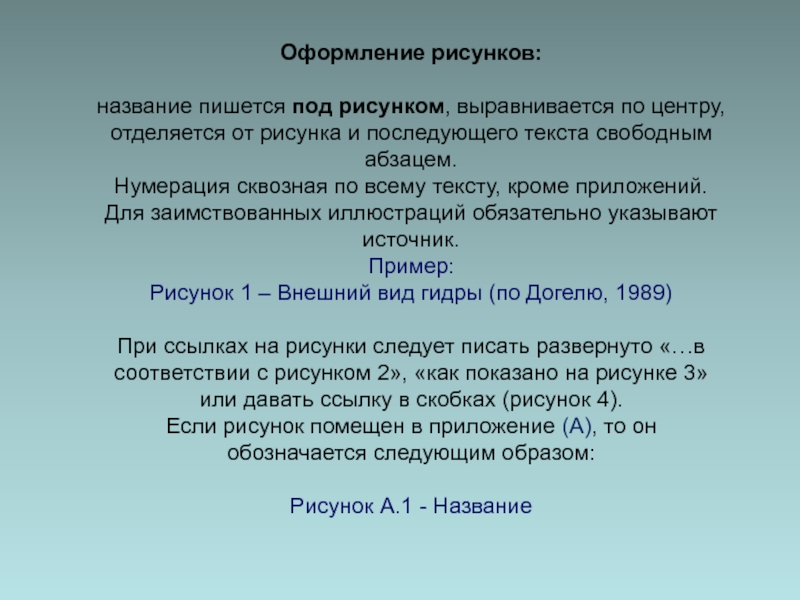 Как обменять биткоины на блэкспрут