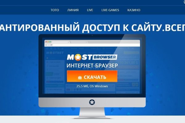 Как пополнить мегу биткоином без комиссии