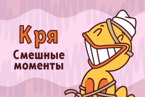 Не работает ссылка блэкспрут