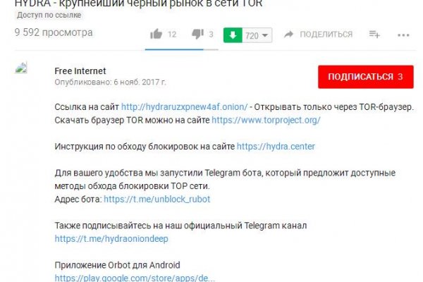 Кракен нарко магазин android