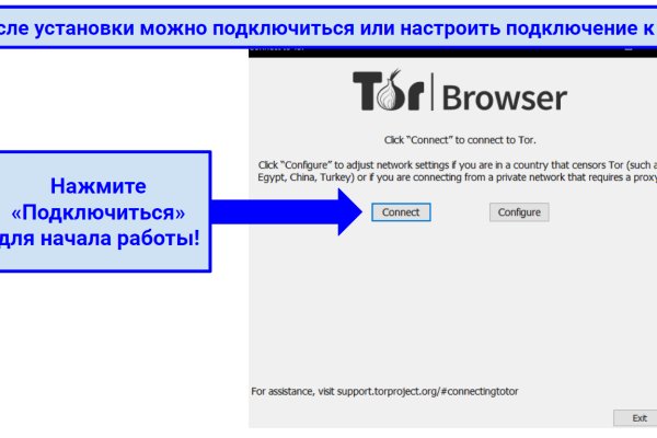 Онион ссылки для тор браузера