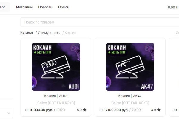 Правильная ссылка на kraken tor kraken6.at kraken7.at kraken8.at