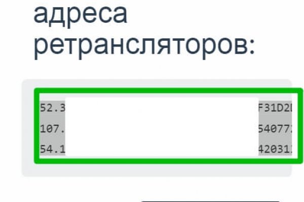 Сайт блэкспрут нарко магазин