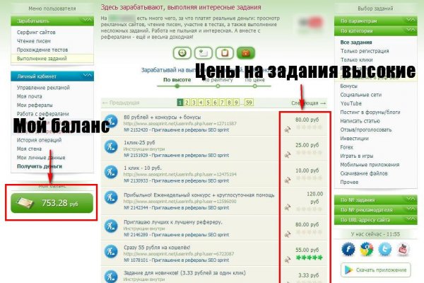 Блэкспрут все о параллельном интернете