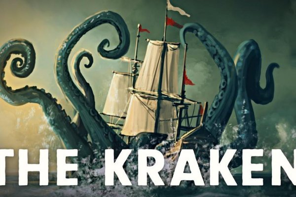 Что значит на kraken забанен