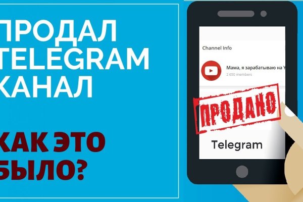 Как зайти на сайт меги в торе