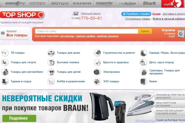 Ссылки магазинов для тор браузера mega