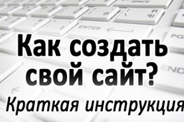 Первая покупка на блэкспрут через биткоины