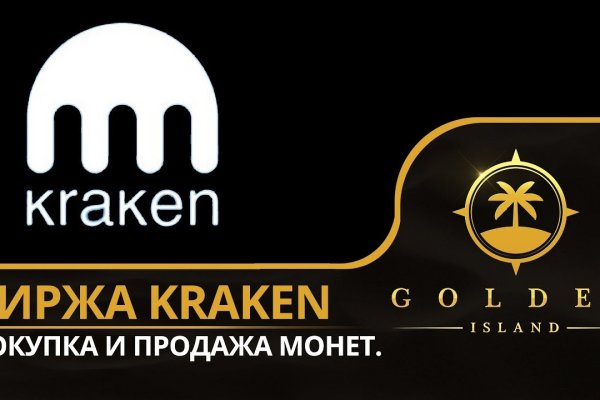 Кракен рабочее зеркало kraken6.at kraken7.at kraken8.at