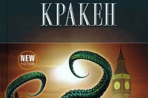 Как правильно зайти на kraken