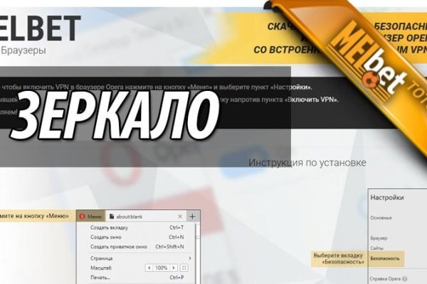 Kraken зеркало официальный