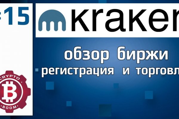 Официальный сайт кракена онион