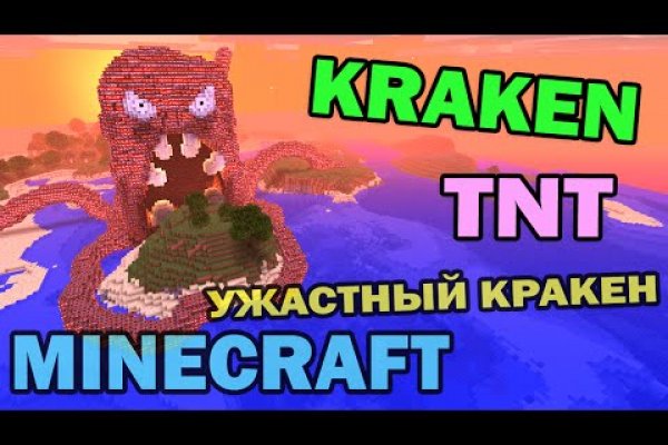 Прямая ссылка на kraken kraken6.at kraken7.at kraken8.at