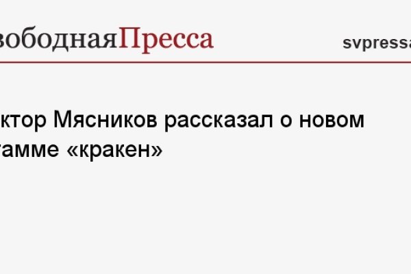 Блэкспрут нарко магазин