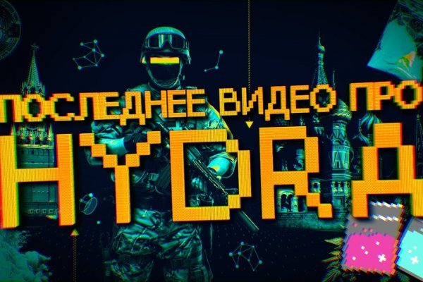 Tor магазин mega