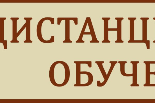 Как приобрести биткоины на сайте мега