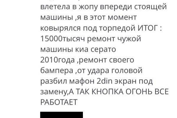 Как зарегаться на блэкспрут