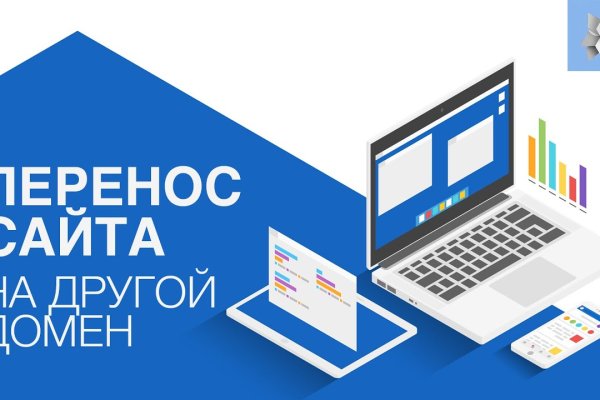 Омг ссылка онион настоящая