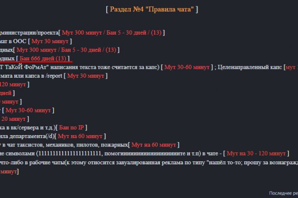 Кракен официальный сайт ссылка kramp.cc